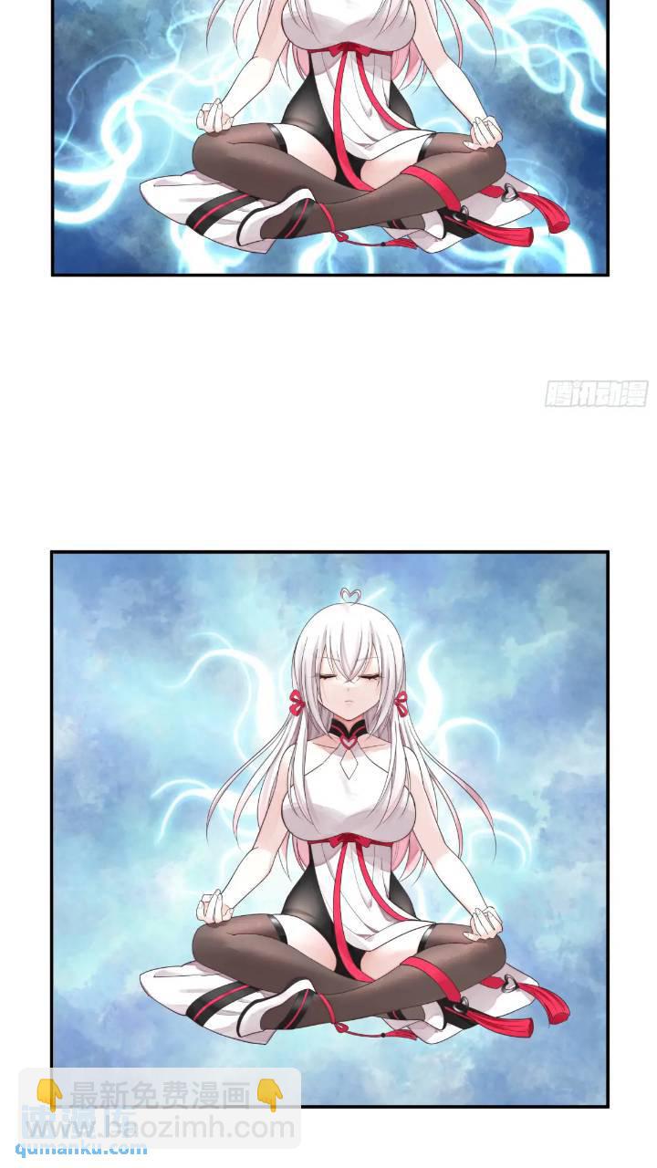 純情魅魔屑劍仙 - 成仙的代價 - 6