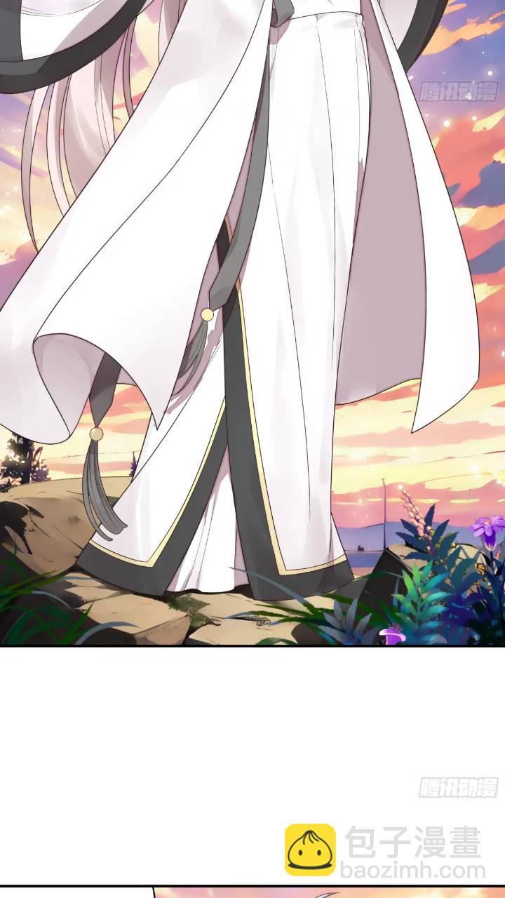 純情魅魔屑劍仙 - 成仙的代價 - 2