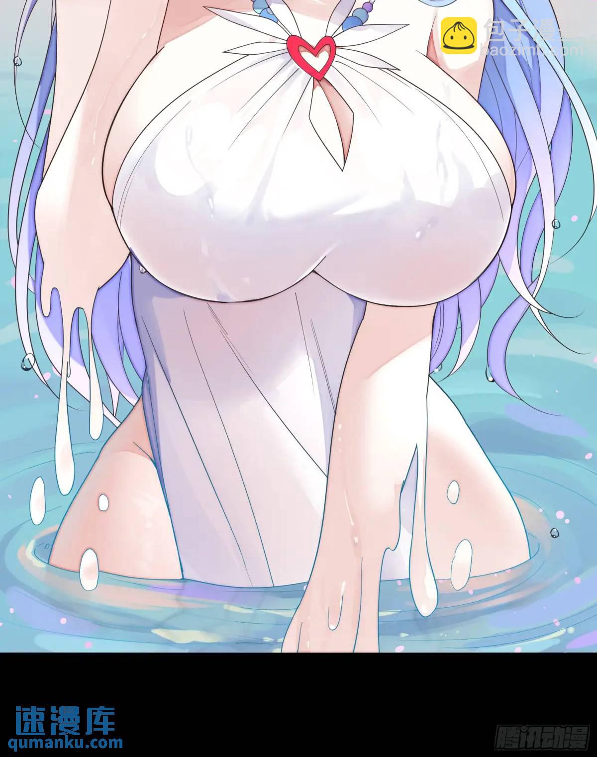 純情魅魔屑劍仙 - 液體魅魔觸手喵 - 3