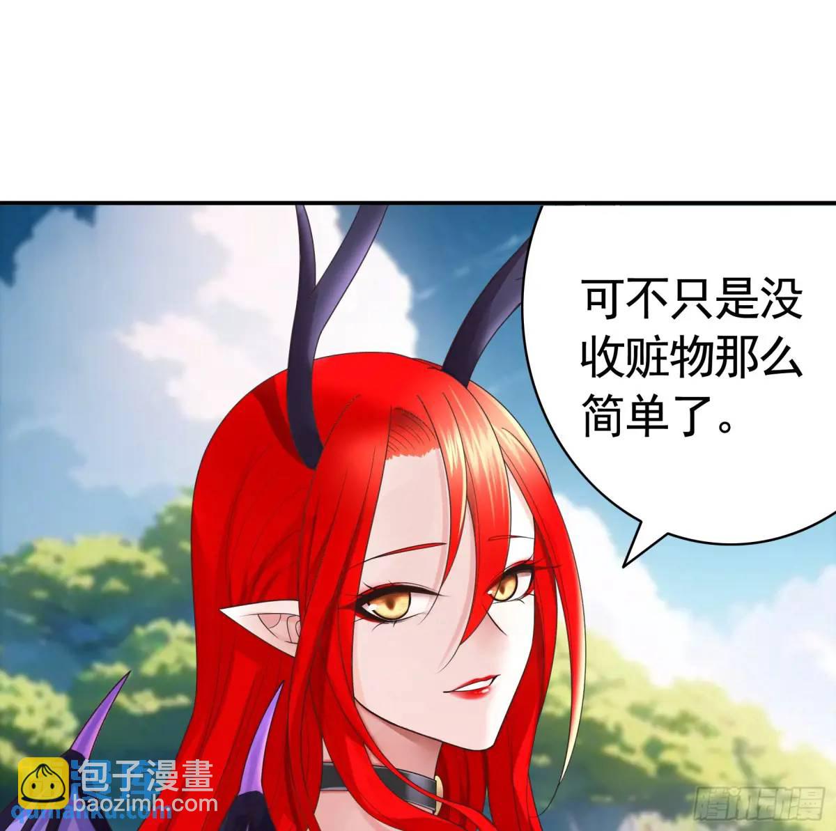 純情魅魔屑劍仙 - 液體魅魔觸手喵 - 3