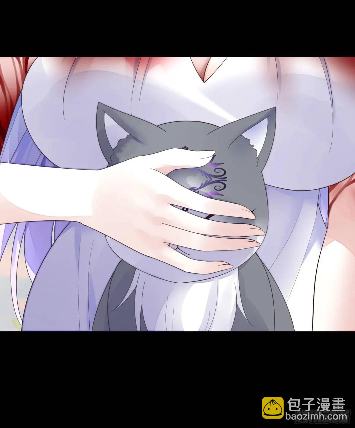 純情魅魔屑劍仙 - 液體魅魔觸手喵 - 2