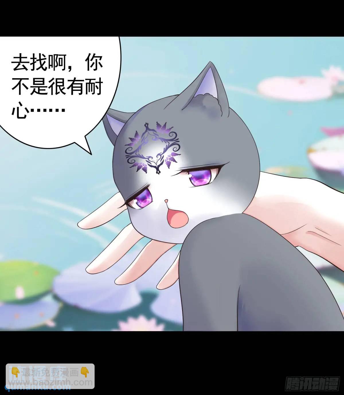 純情魅魔屑劍仙 - 液體魅魔觸手喵 - 3