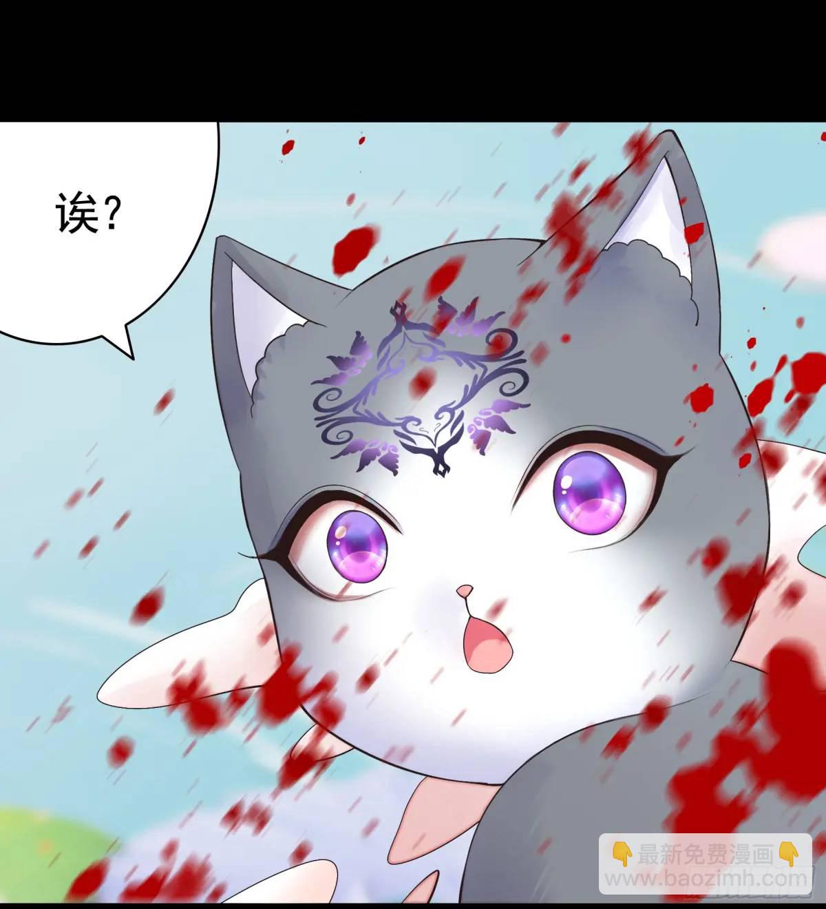 純情魅魔屑劍仙 - 液體魅魔觸手喵 - 4