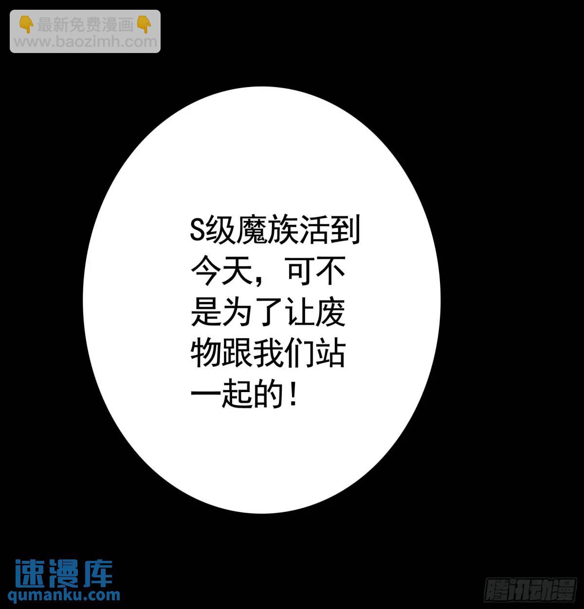 純情魅魔屑劍仙 - 液體魅魔觸手喵 - 1