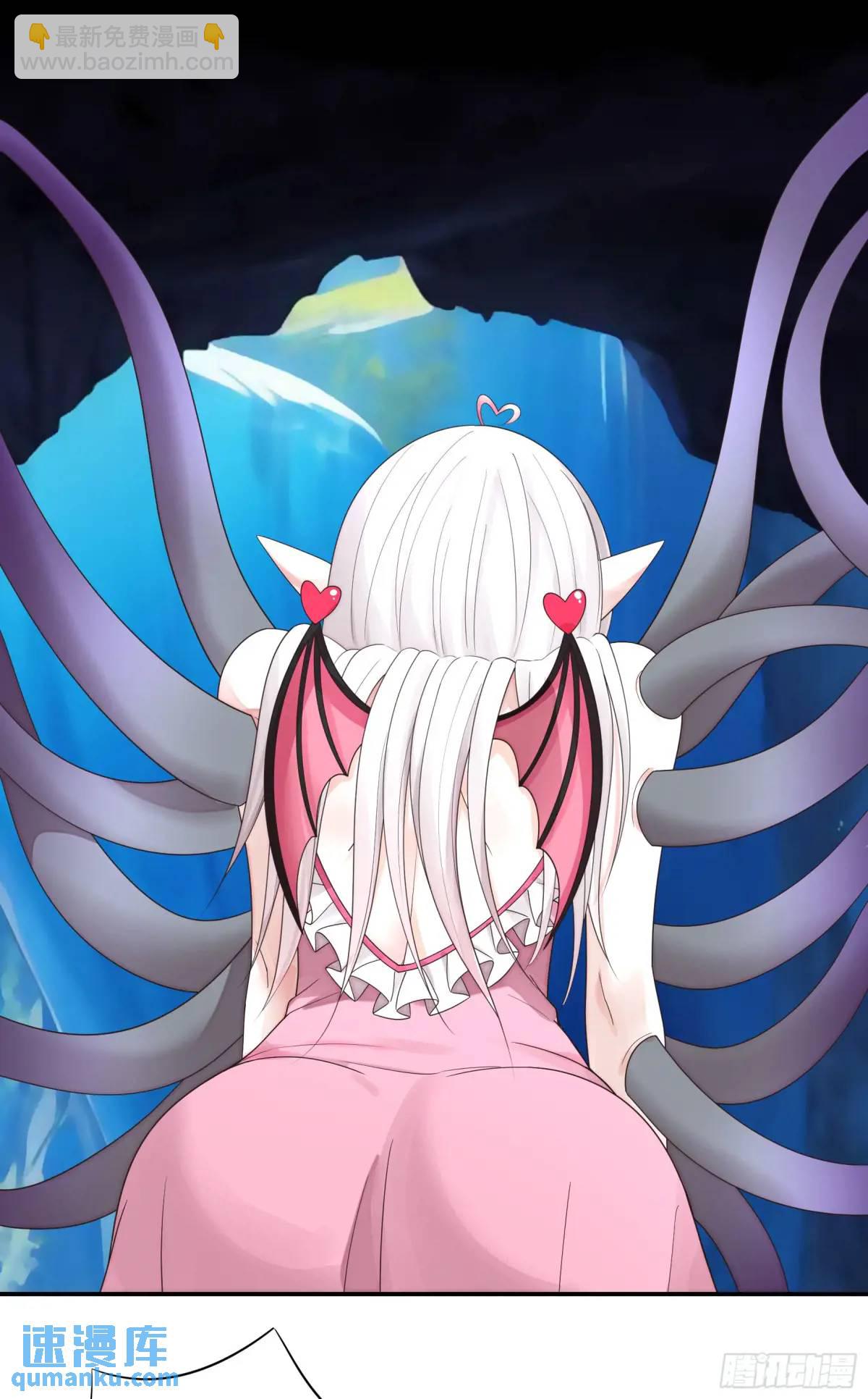 純情魅魔屑劍仙 - 液體魅魔觸手喵 - 2