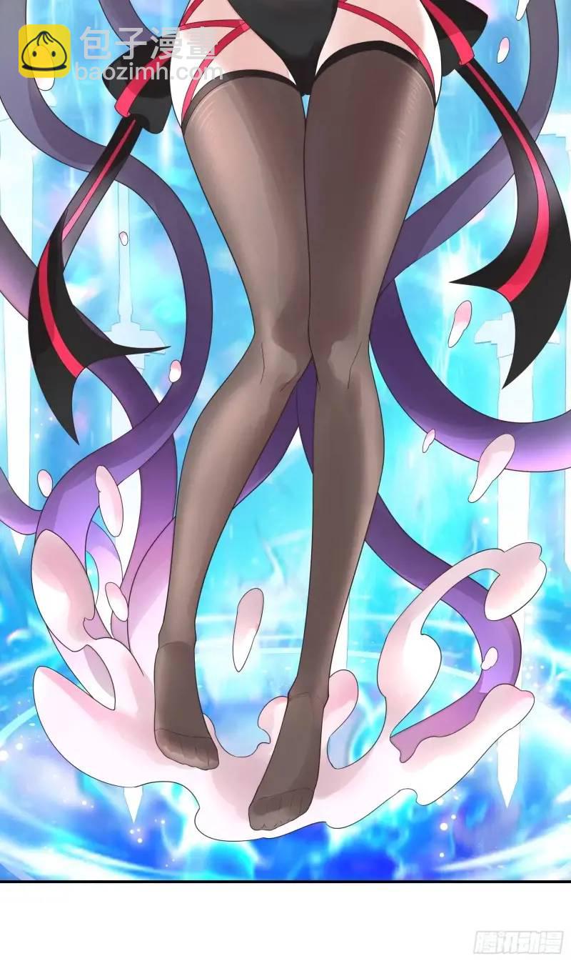 純情魅魔屑劍仙 - 能給我件衣服嗎 - 7