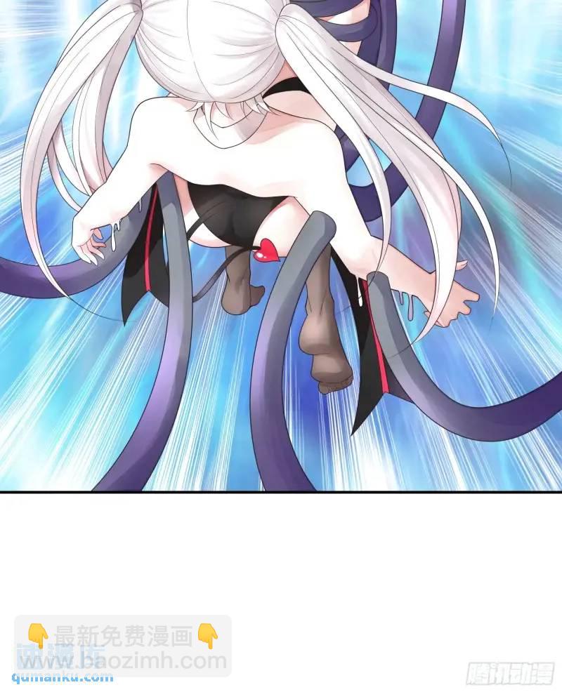 純情魅魔屑劍仙 - 能給我件衣服嗎 - 3