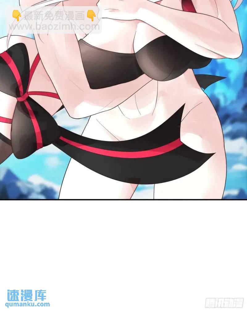 純情魅魔屑劍仙 - 能給我件衣服嗎 - 3