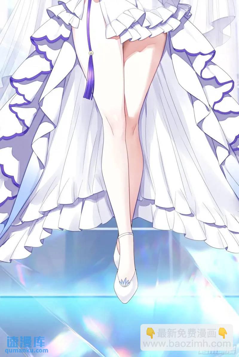 純情魅魔屑劍仙 - 能給我件衣服嗎 - 1