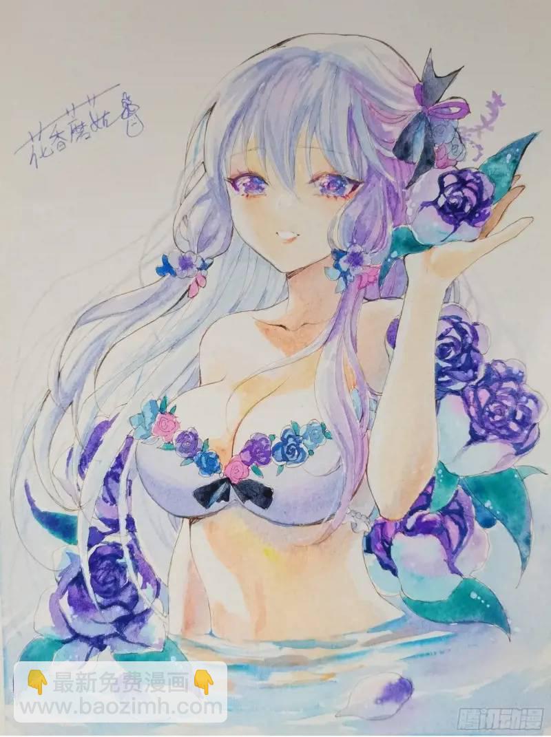 純情魅魔屑劍仙 - 能給我件衣服嗎 - 6