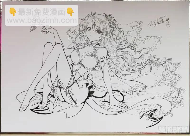 純情魅魔屑劍仙 - 能給我件衣服嗎 - 1