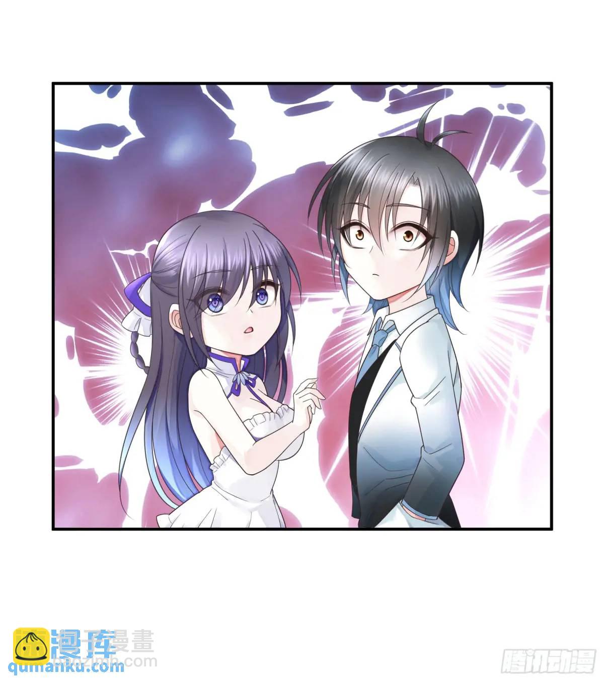 純情魅魔屑劍仙 - 她的孩子我來養 - 3