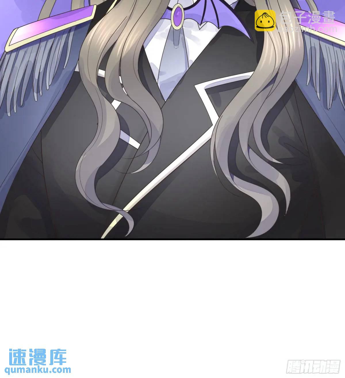 純情魅魔屑劍仙 - 她的孩子我來養 - 4