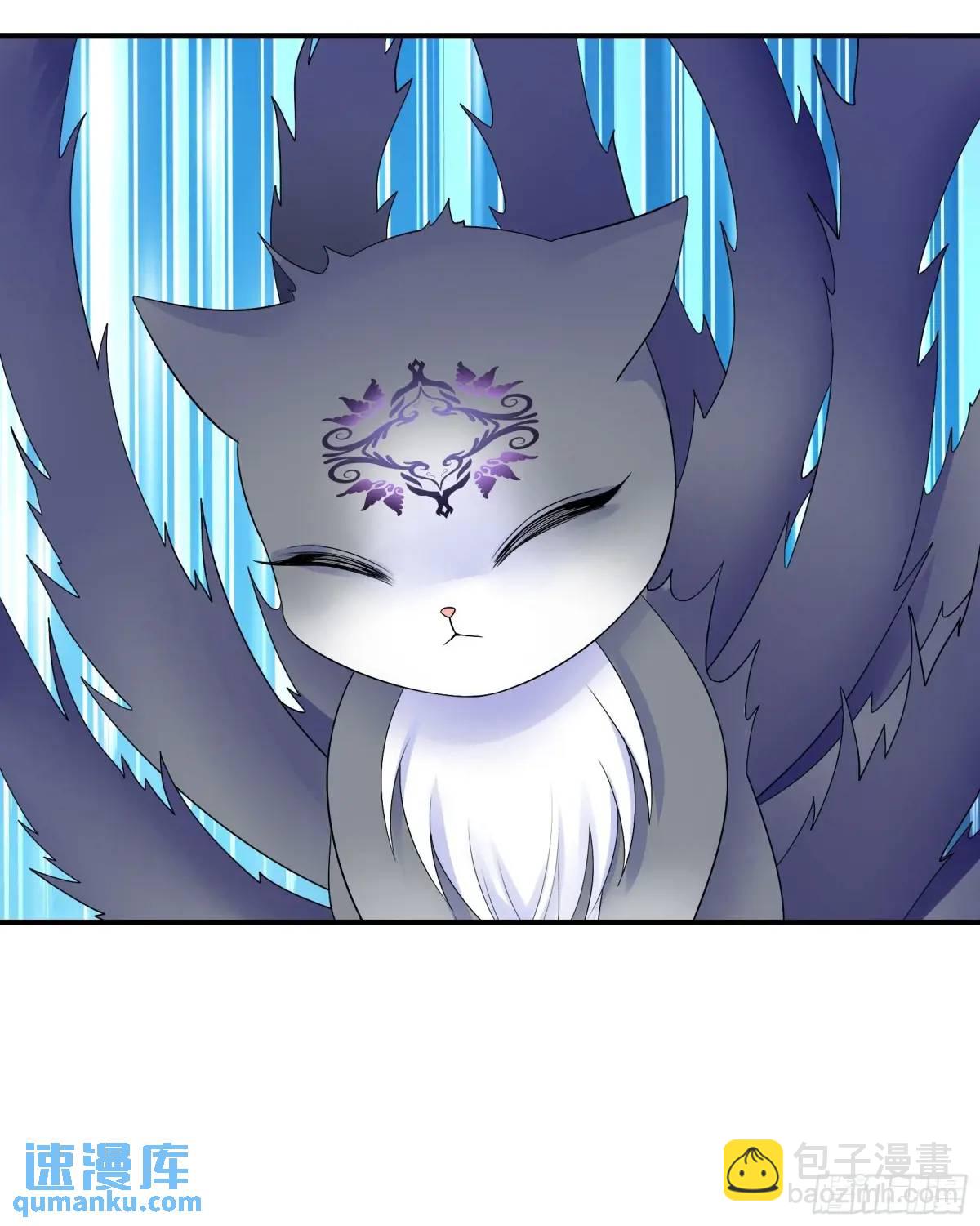 純情魅魔屑劍仙 - 羽化 - 3