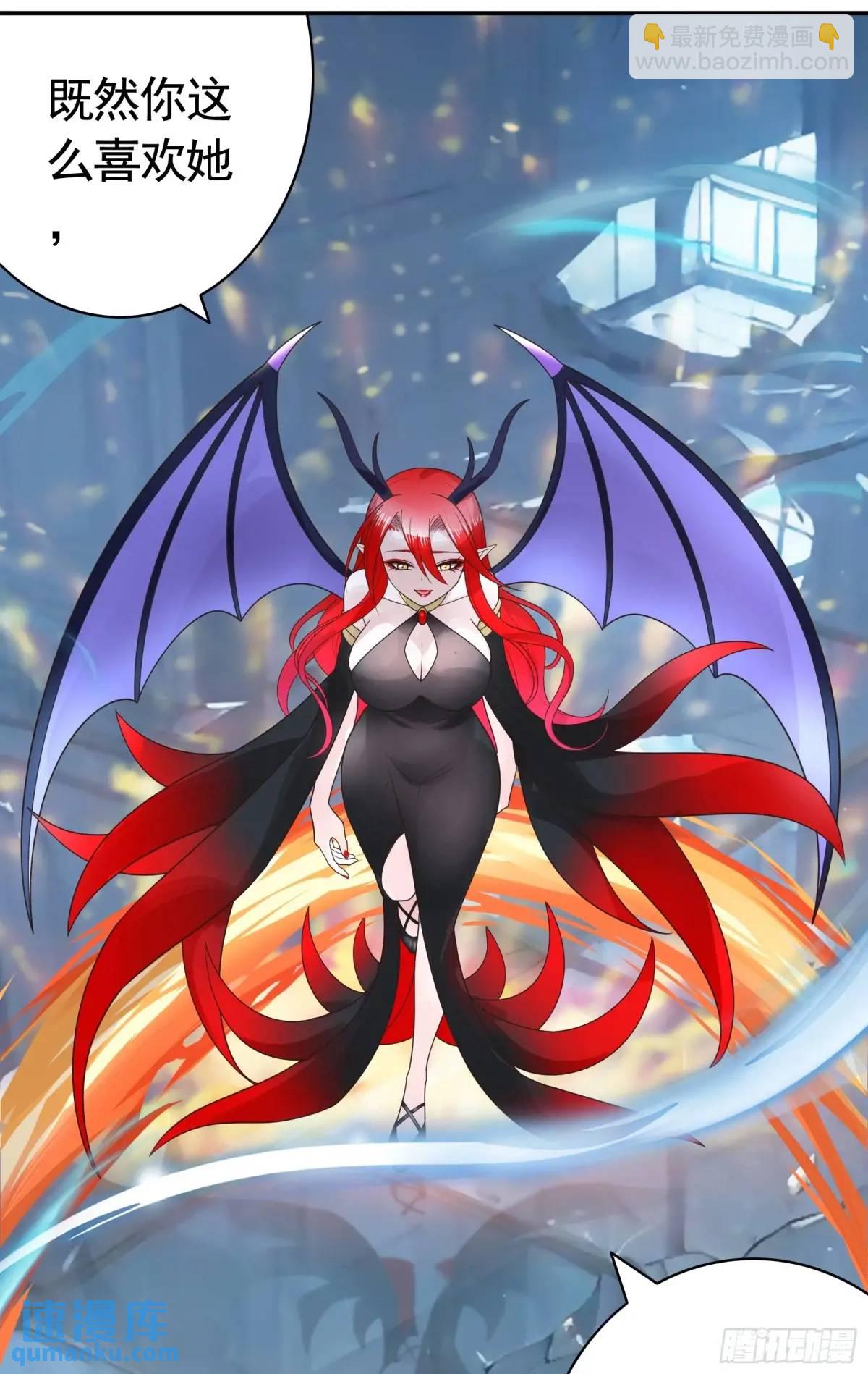 純情魅魔屑劍仙 - 斷情絕戀(1/2) - 6