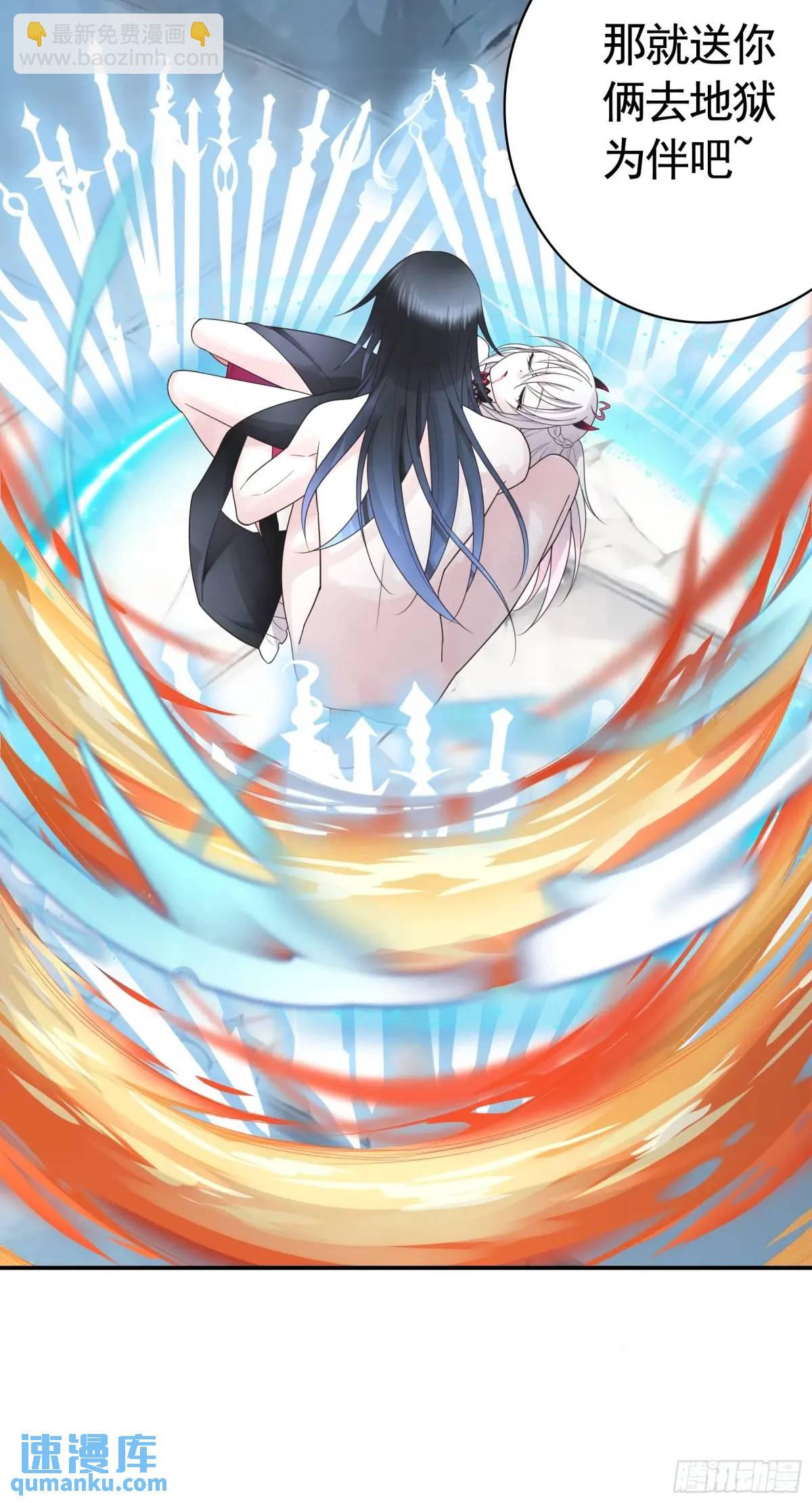 純情魅魔屑劍仙 - 斷情絕戀(1/2) - 7