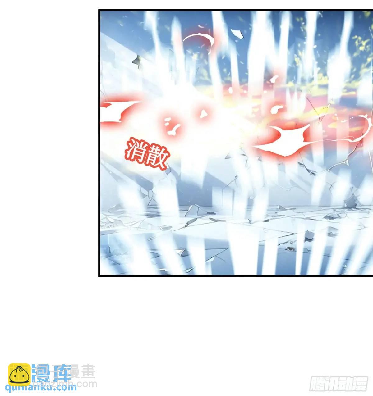 純情魅魔屑劍仙 - 斷情絕戀(1/2) - 1