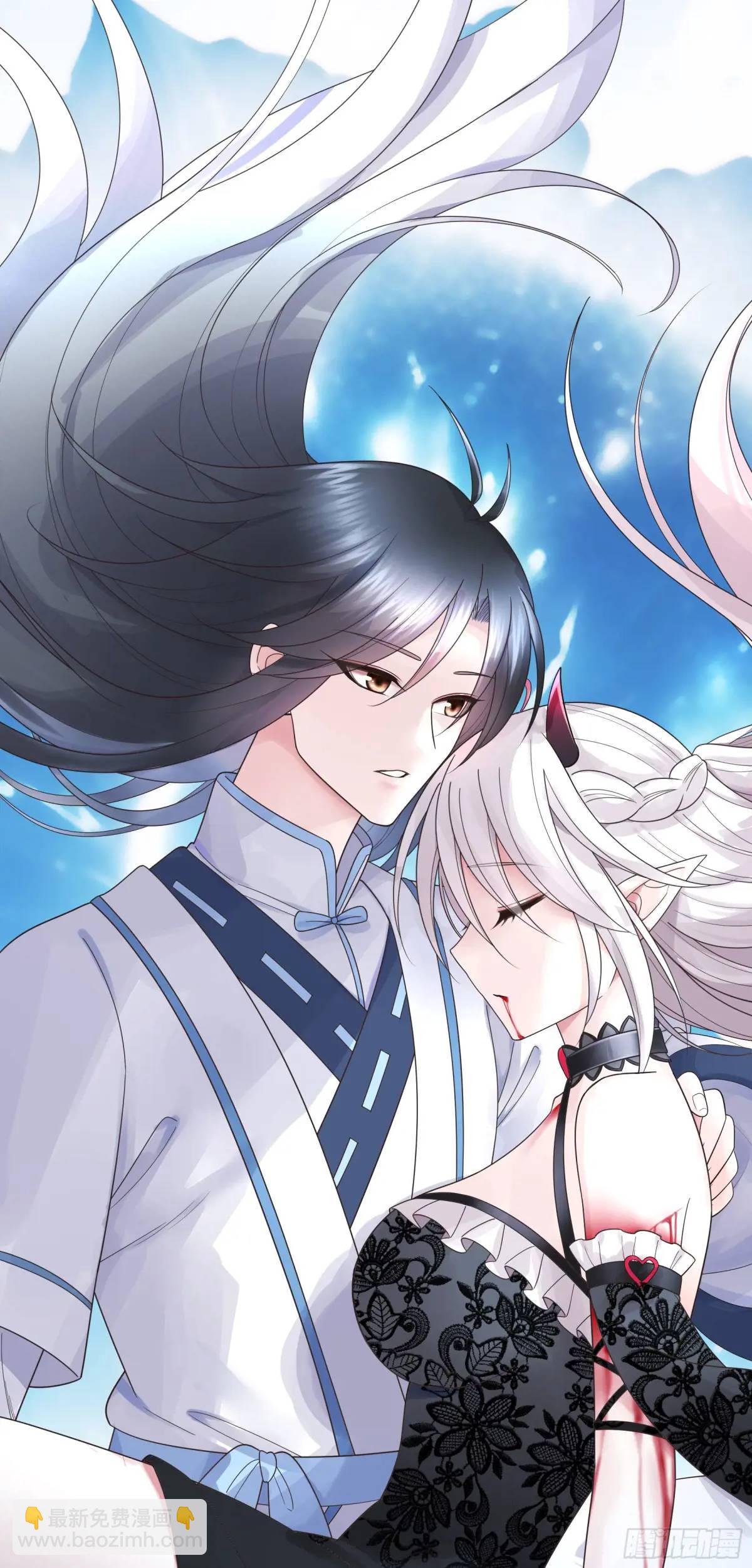 純情魅魔屑劍仙 - 斷情絕戀(1/2) - 1