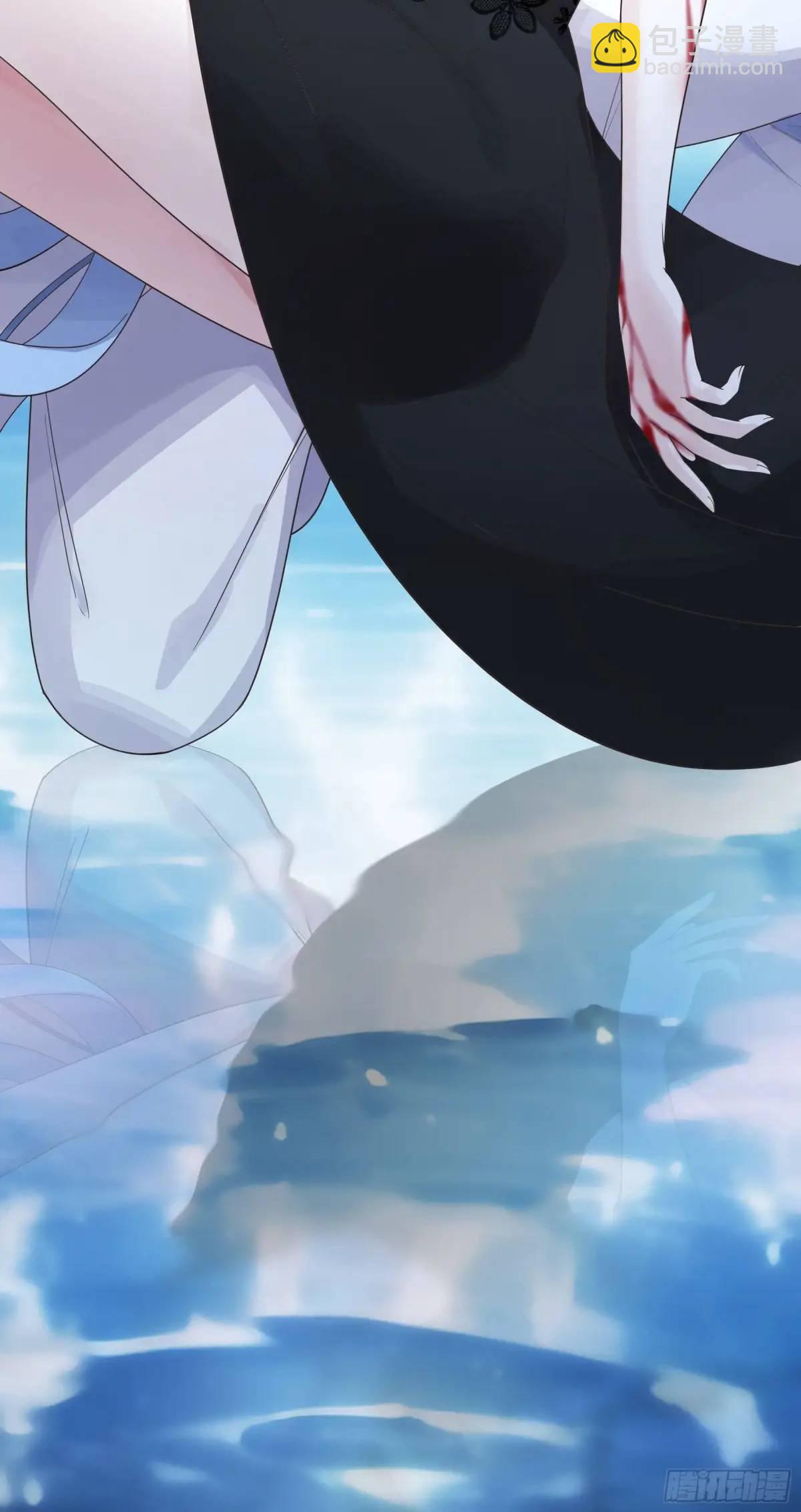 純情魅魔屑劍仙 - 斷情絕戀(1/2) - 2