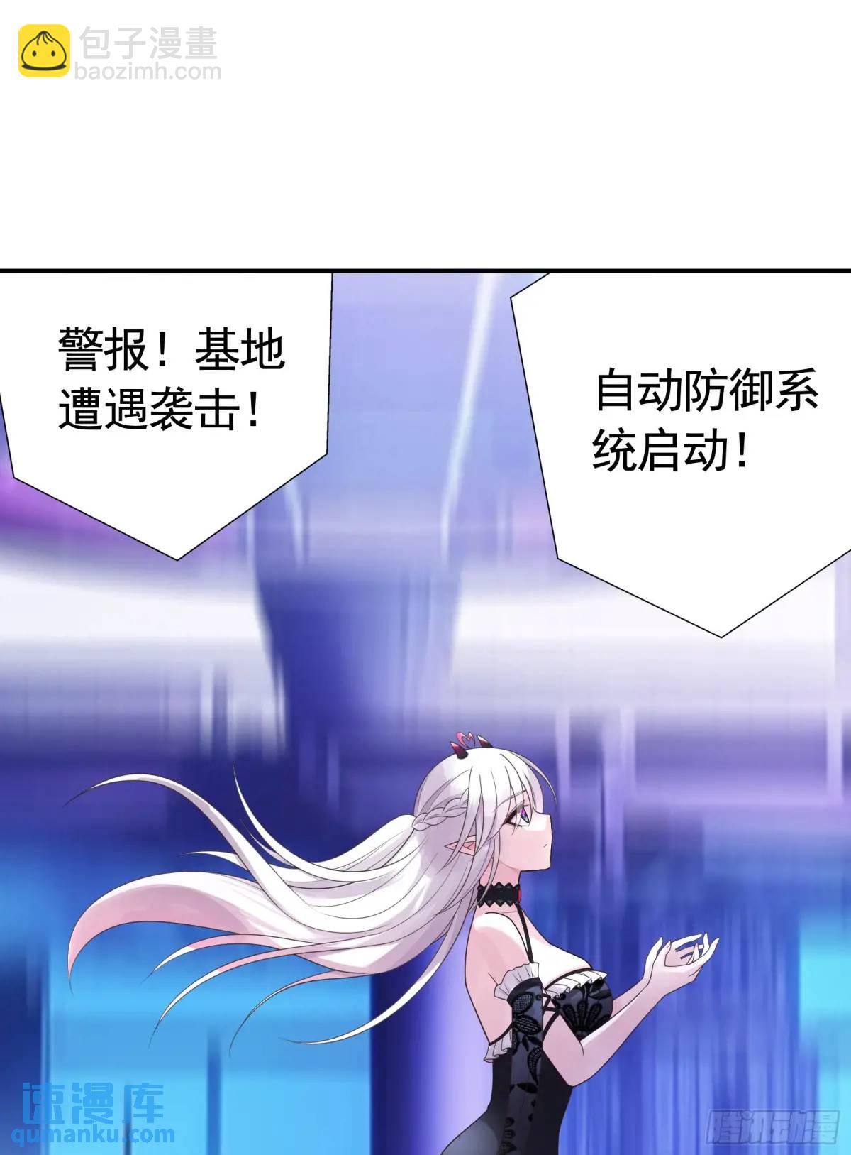 純情魅魔屑劍仙 - 斷情絕戀(1/2) - 7