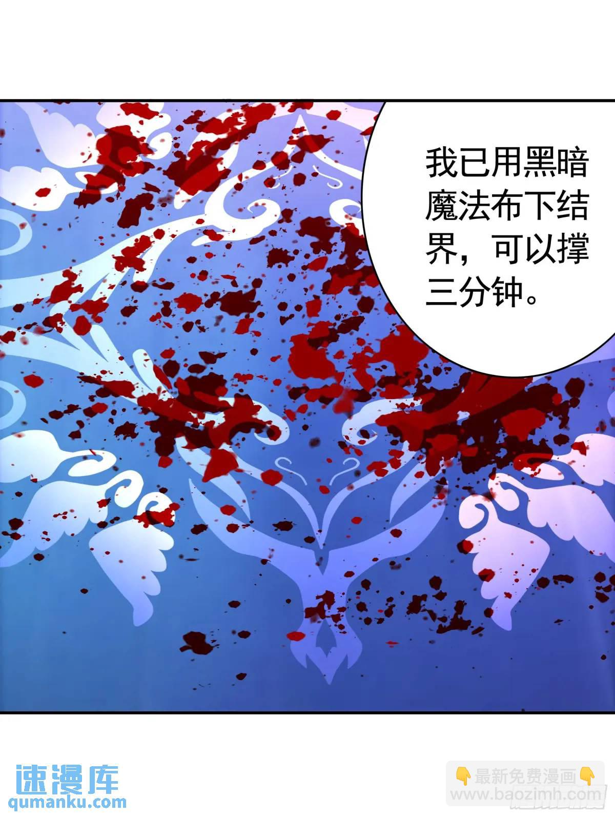 純情魅魔屑劍仙 - 斷情絕戀(1/2) - 1