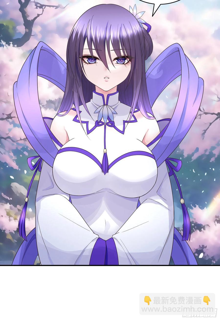 純情魅魔屑劍仙 - 一生誓約 - 6