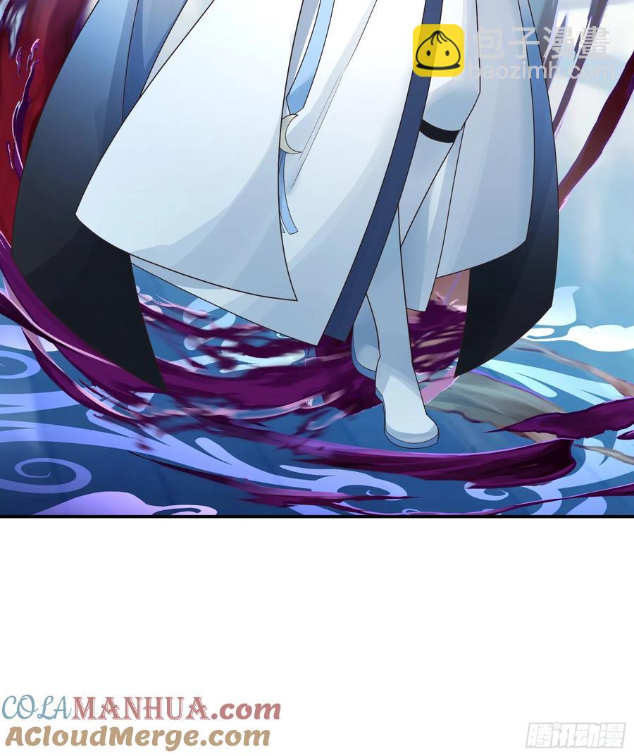 純情魅魔屑劍仙 - 一生誓約 - 1