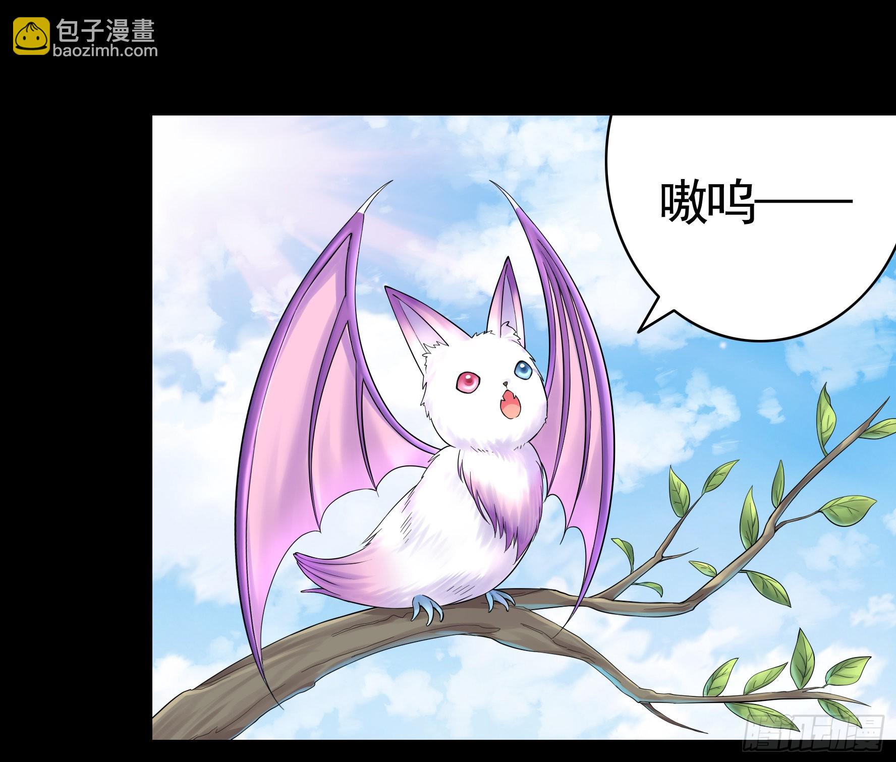 純情魅魔屑劍仙 - 還是你會玩(1/2) - 6