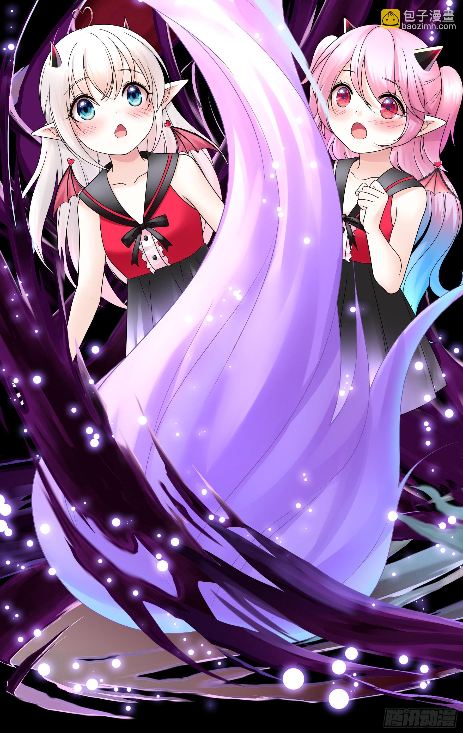 純情魅魔屑劍仙 - 還是你會玩(1/2) - 2