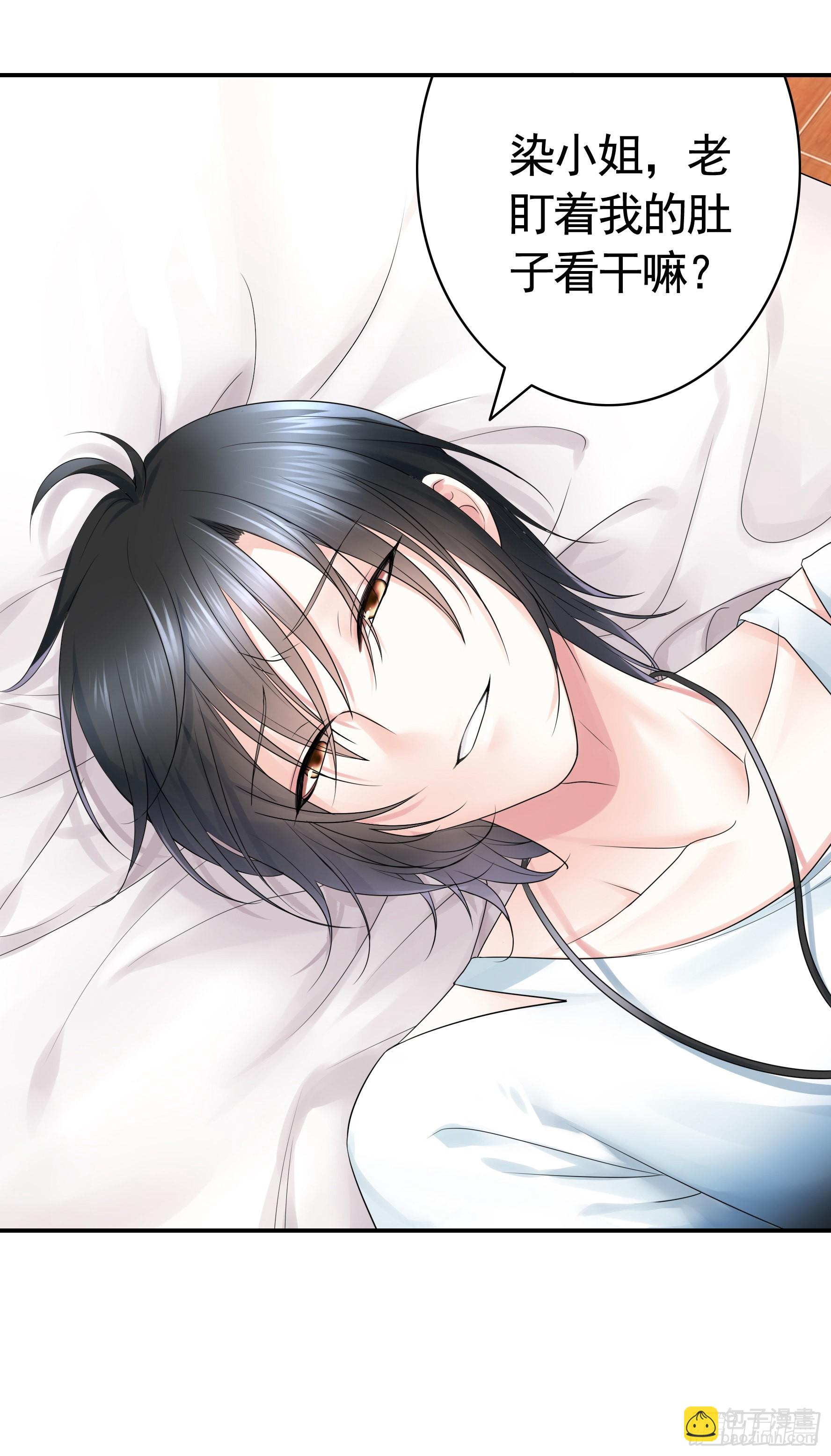 純情魅魔屑劍仙 - 還是你會玩(2/2) - 1