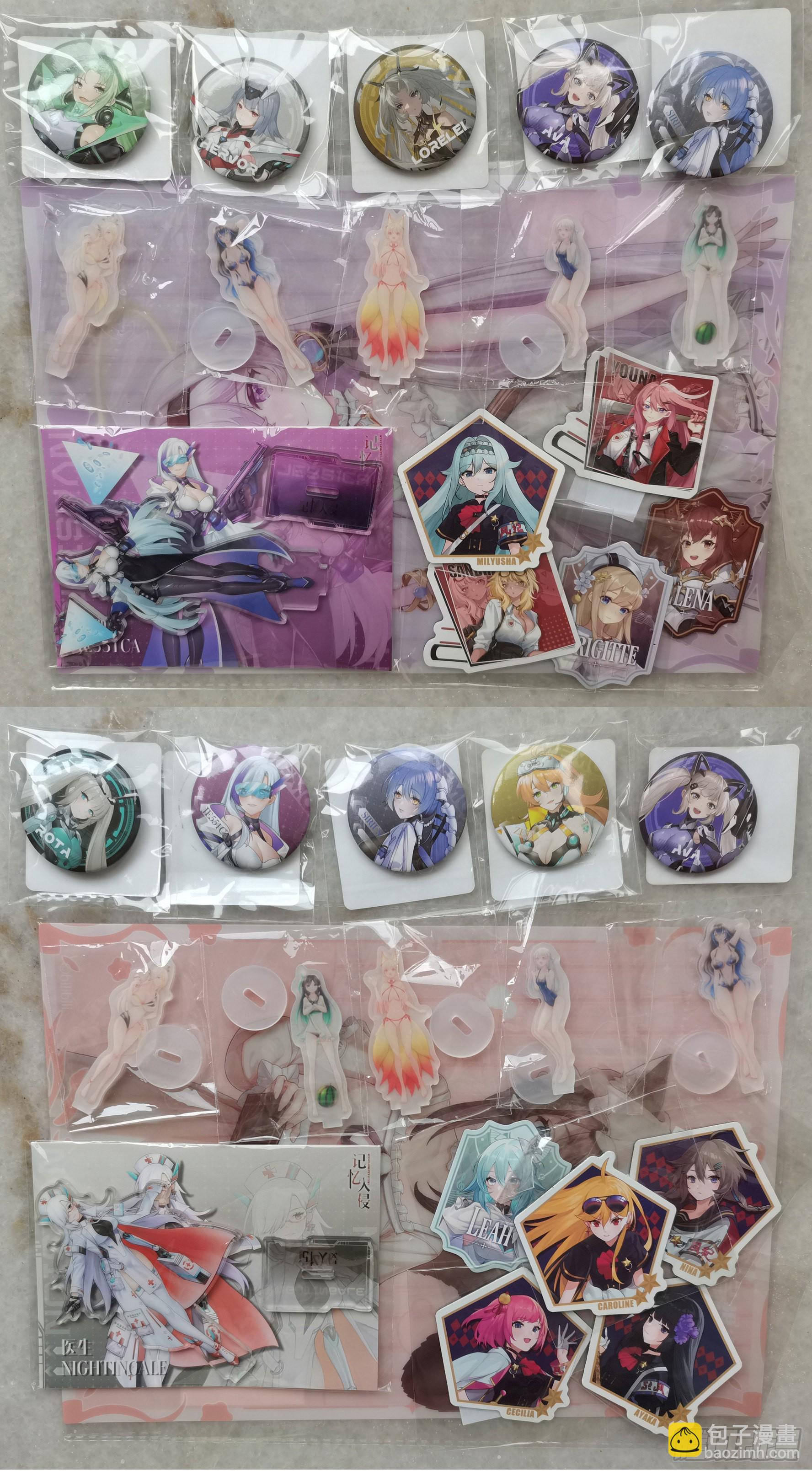 純情魅魔屑劍仙 - 還是你會玩(2/2) - 3