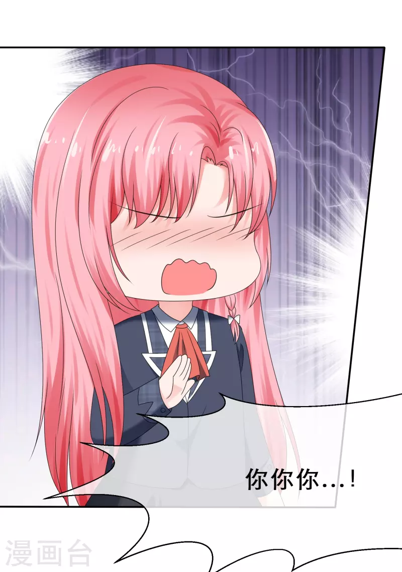 第21话 假戏真做-第21话