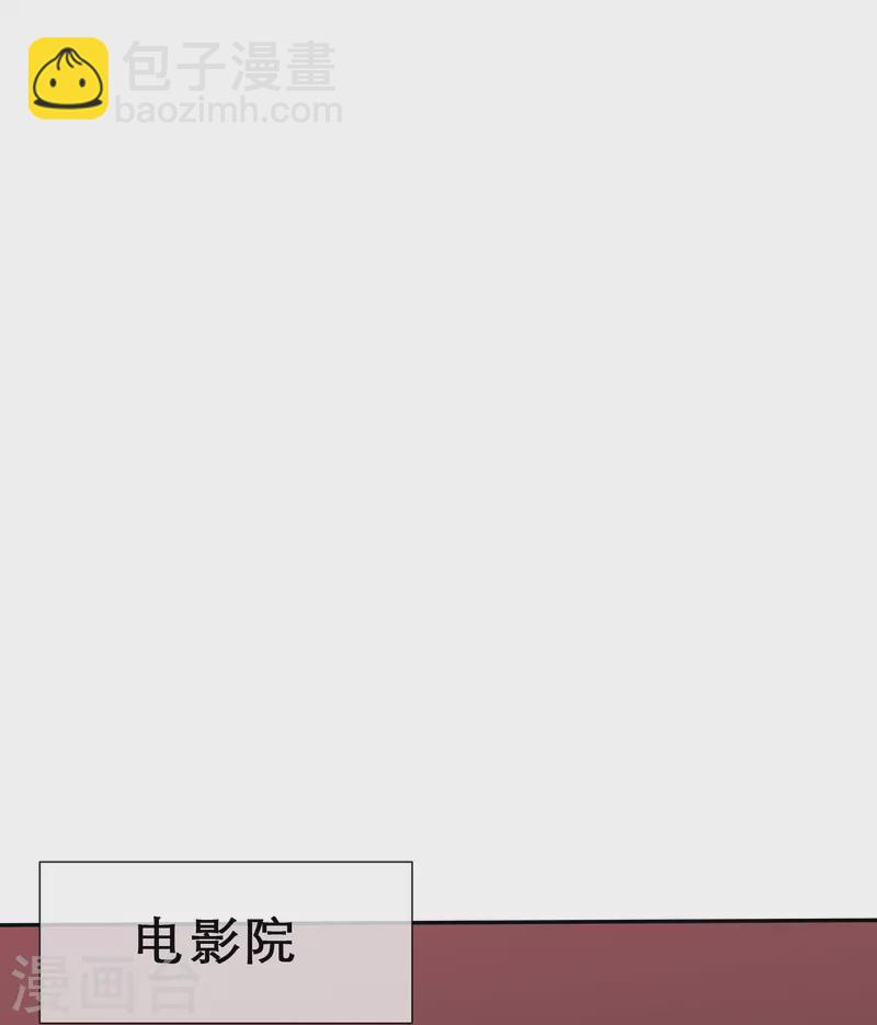 第23话 误入禁地-第23话