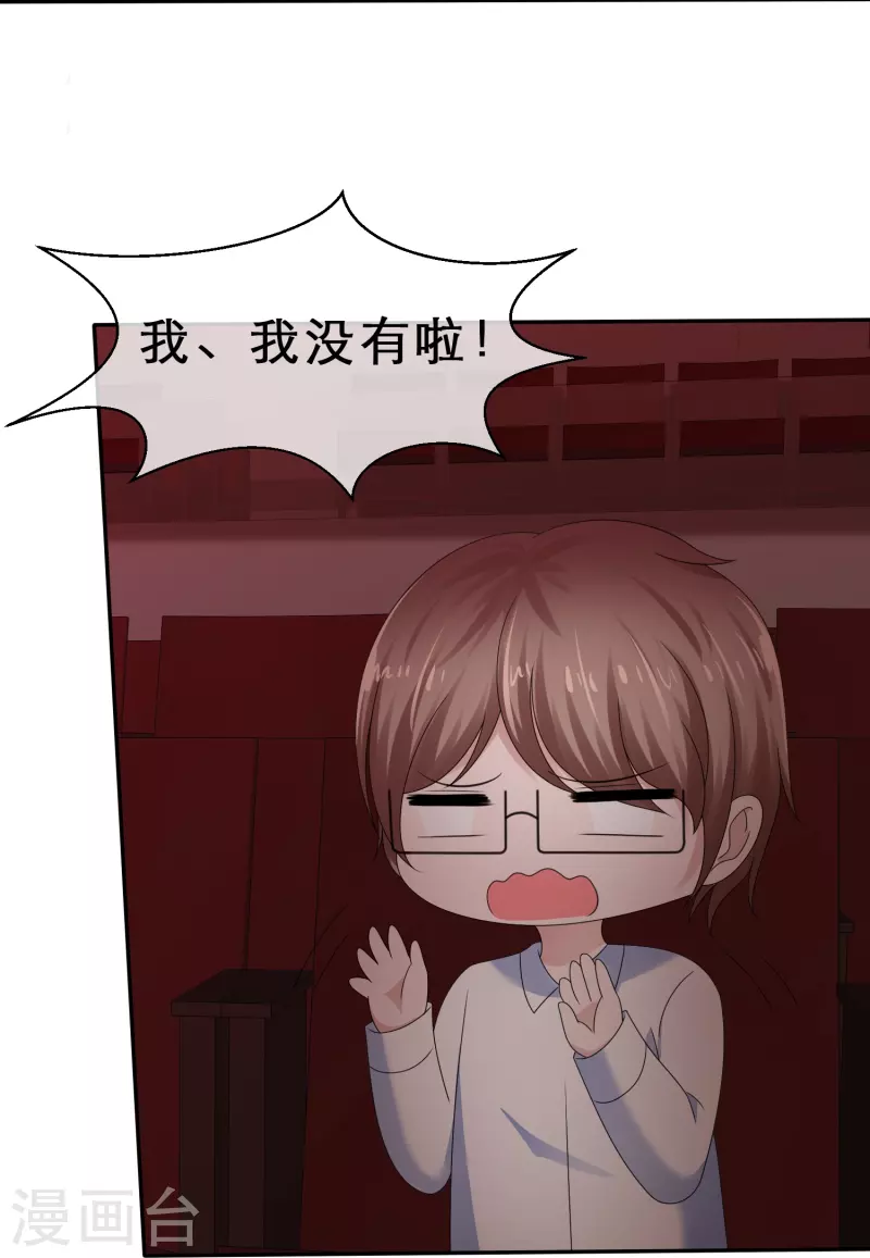 第23话 误入禁地-第23话