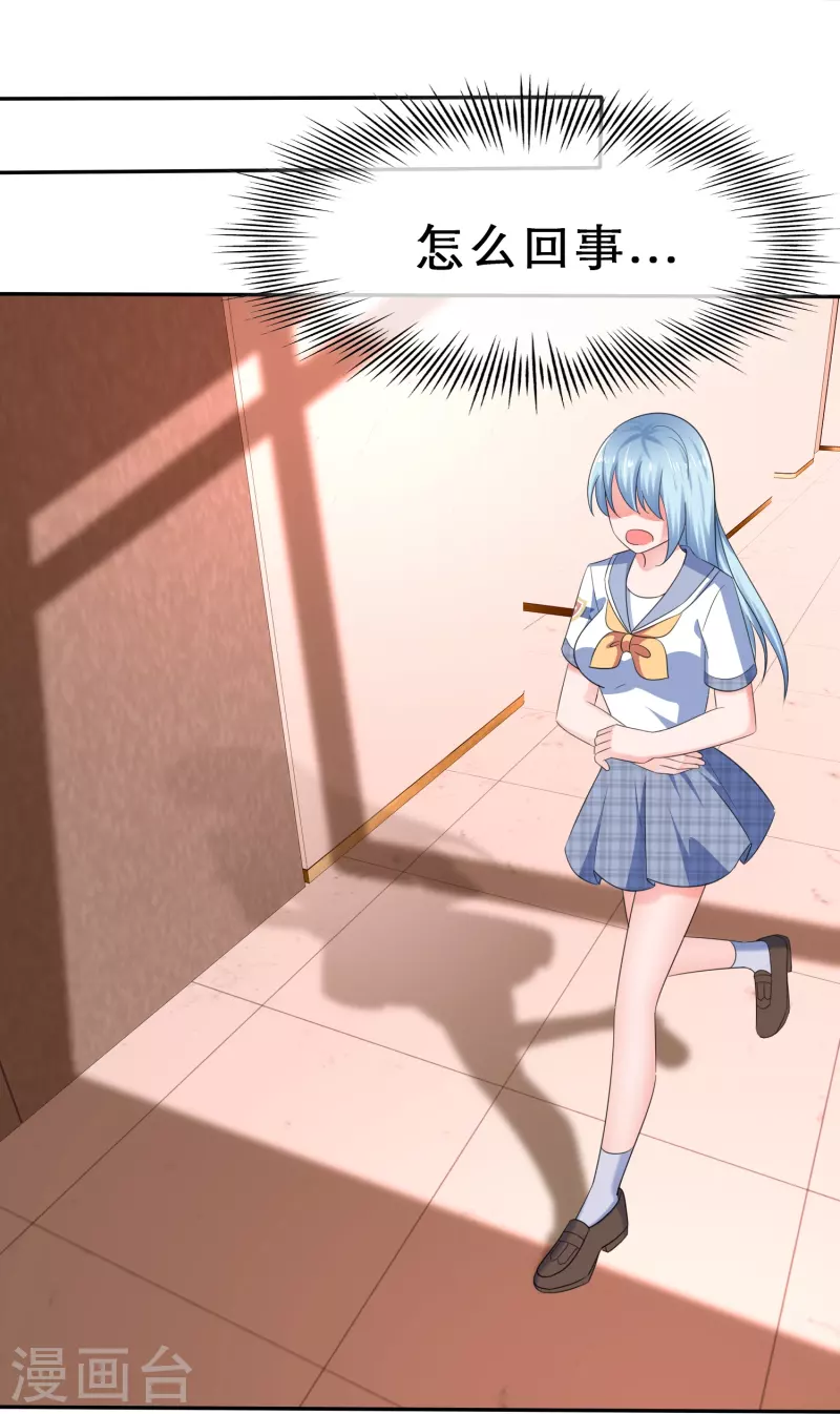 第23话 误入禁地-第23话