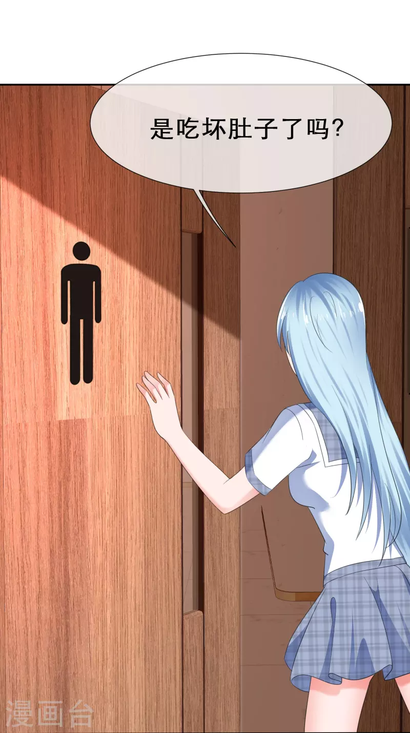 第23话 误入禁地-第23话