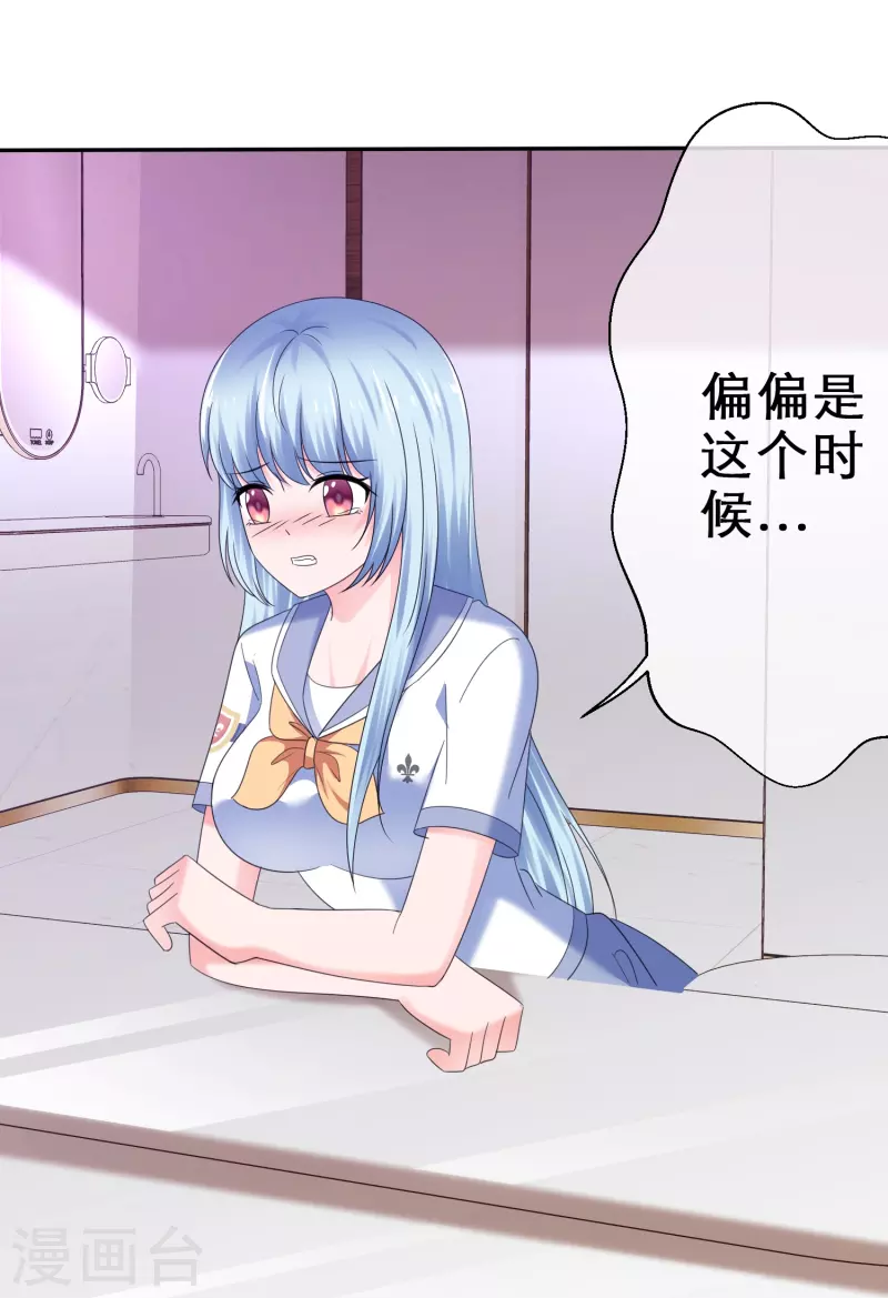 第23话 误入禁地-第23话