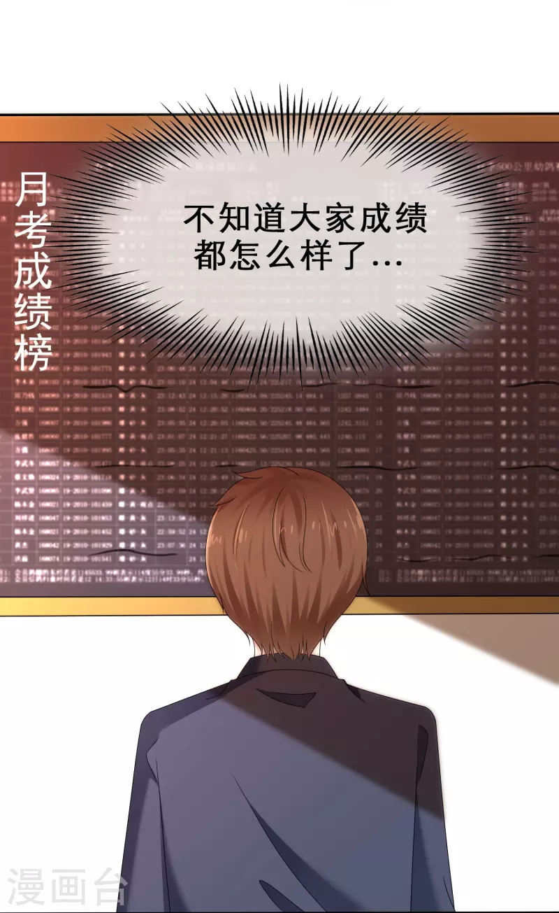 第23话 误入禁地-第23话