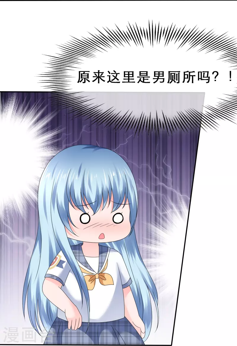 第23话 误入禁地-第23话