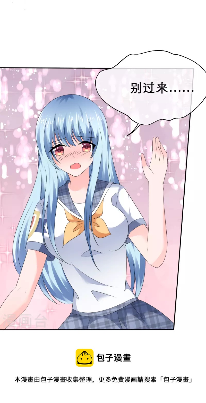 第23话 误入禁地-第23话