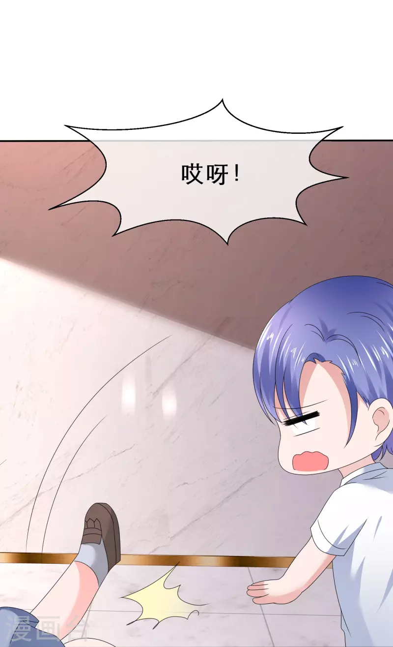 第23话 误入禁地-第23话