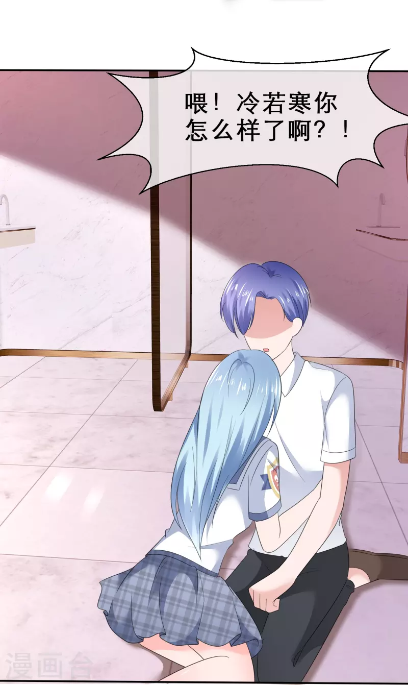 第23话 误入禁地-第23话