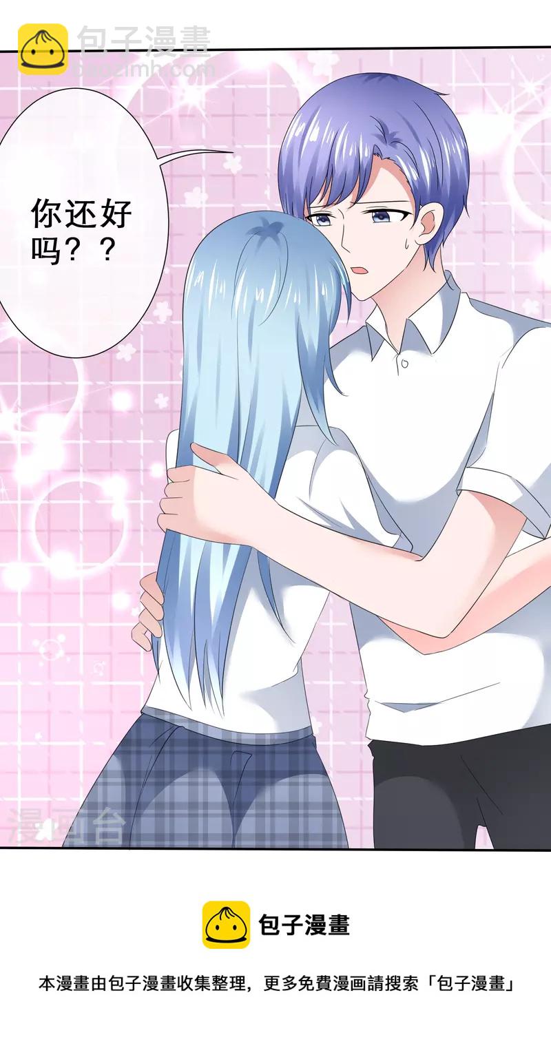 第23话 误入禁地-第23话