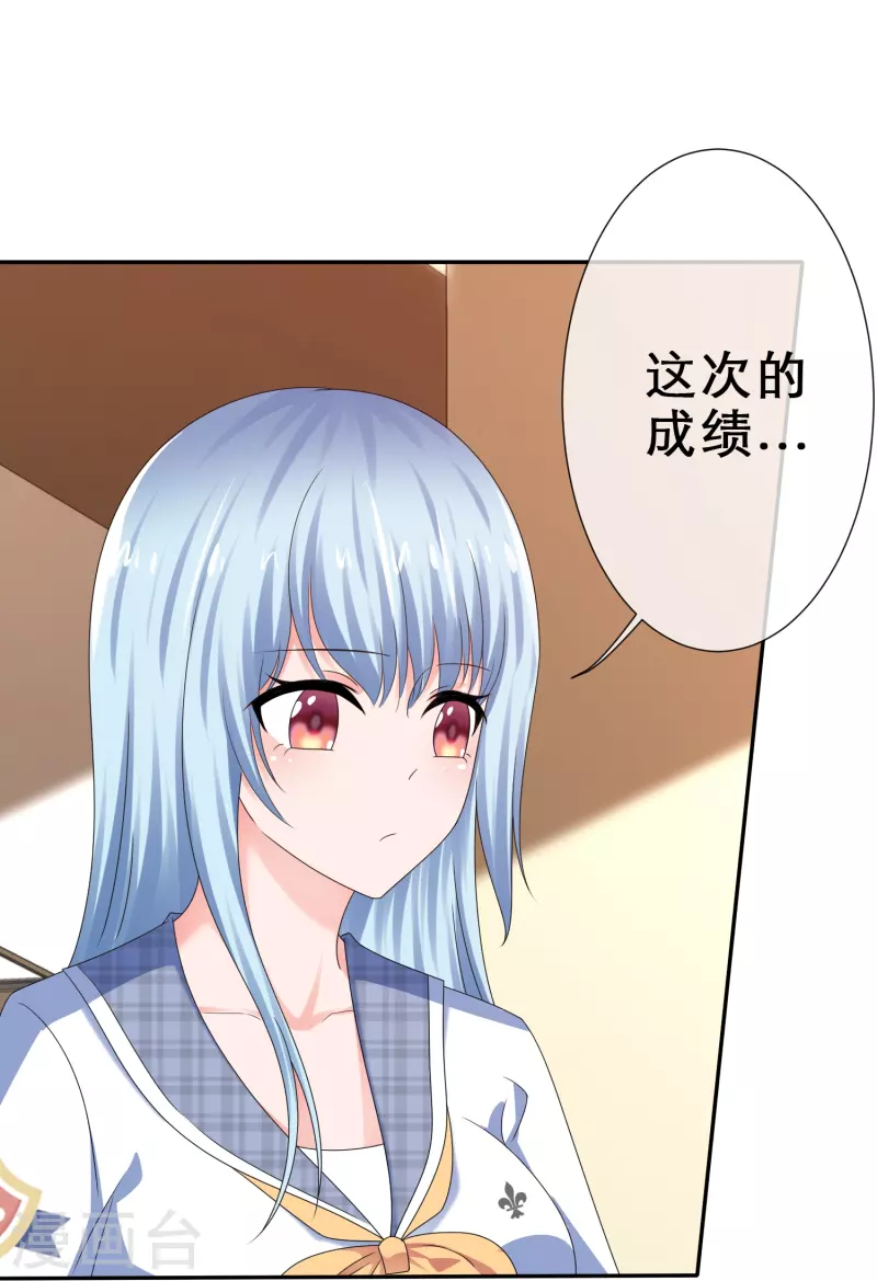 第23话 误入禁地-第23话