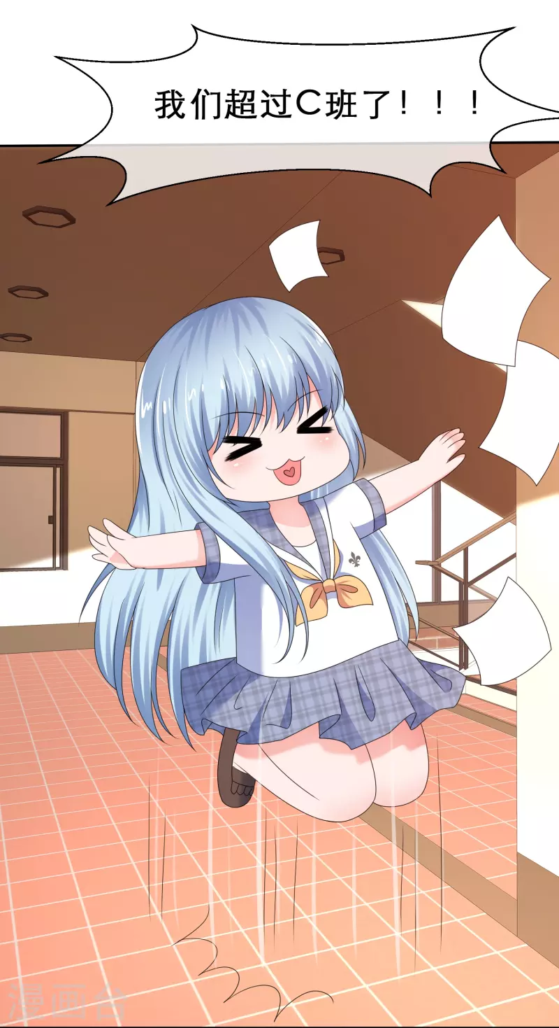 第23话 误入禁地-第23话