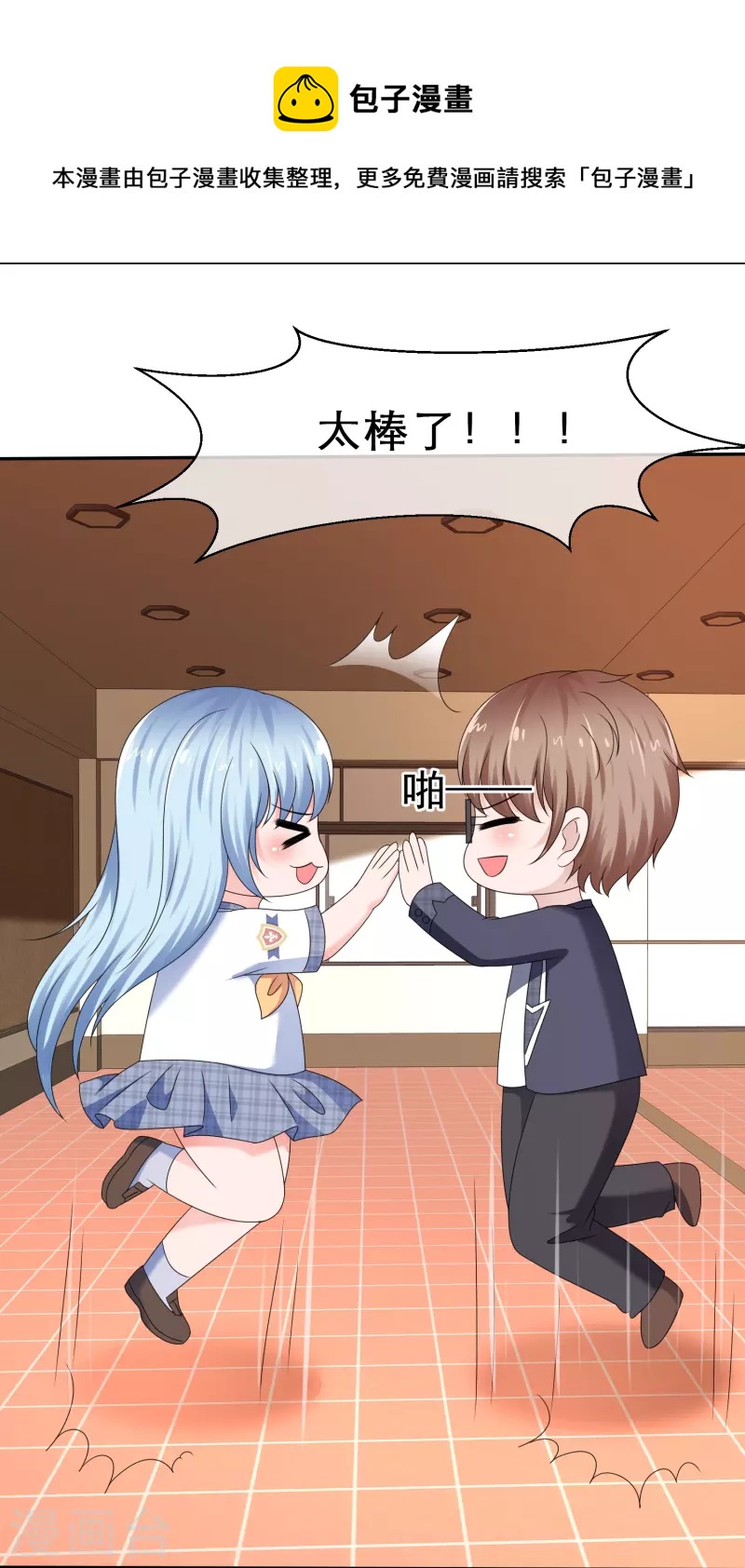 第23话 误入禁地-第23话