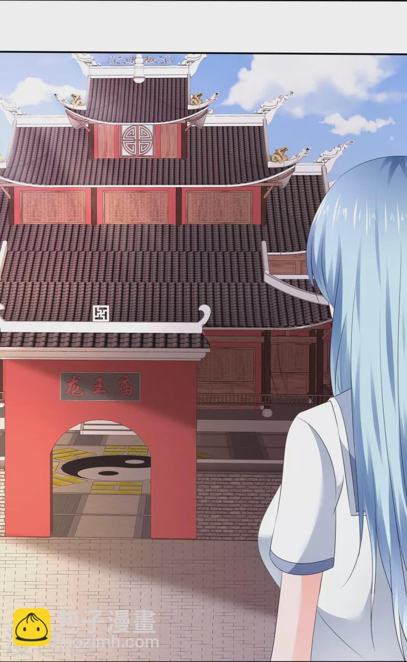 第27话 男朋友的职权-第27话