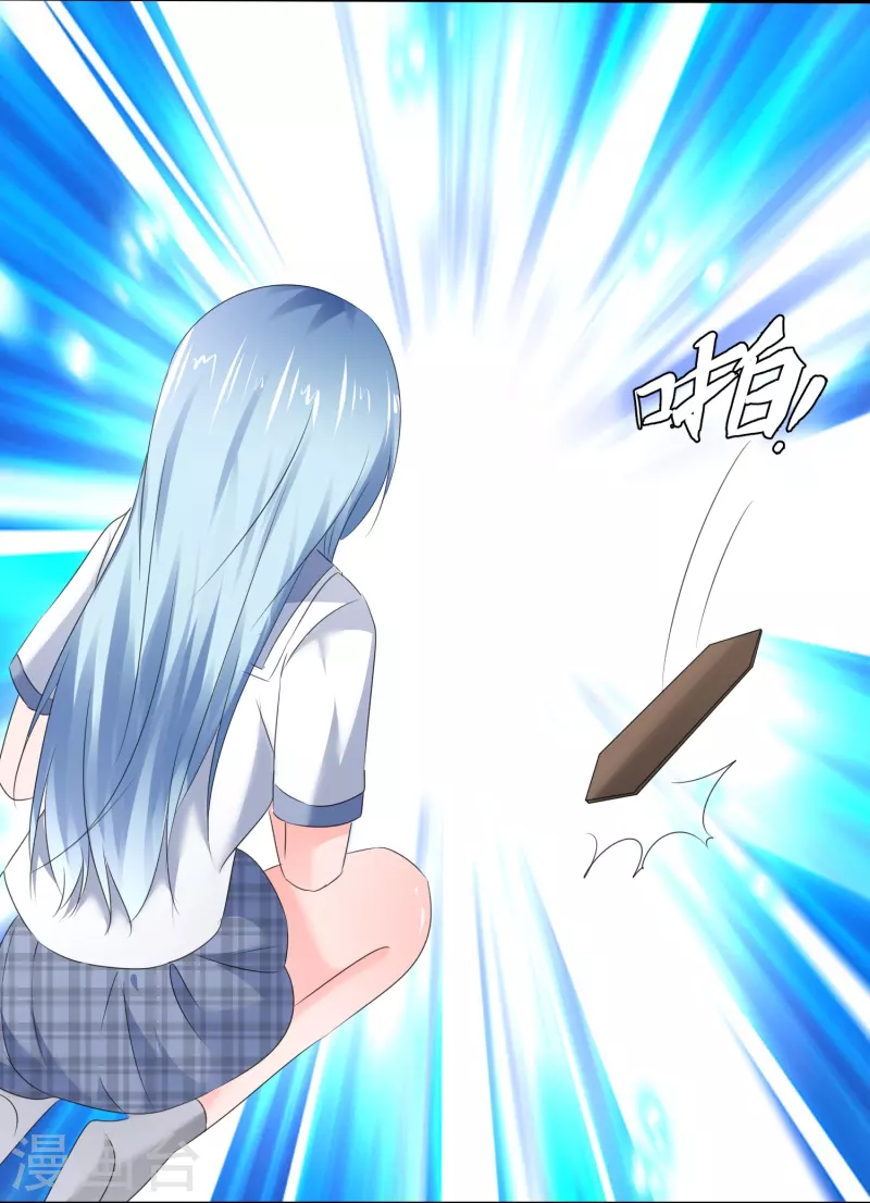 第27话 男朋友的职权-第27话