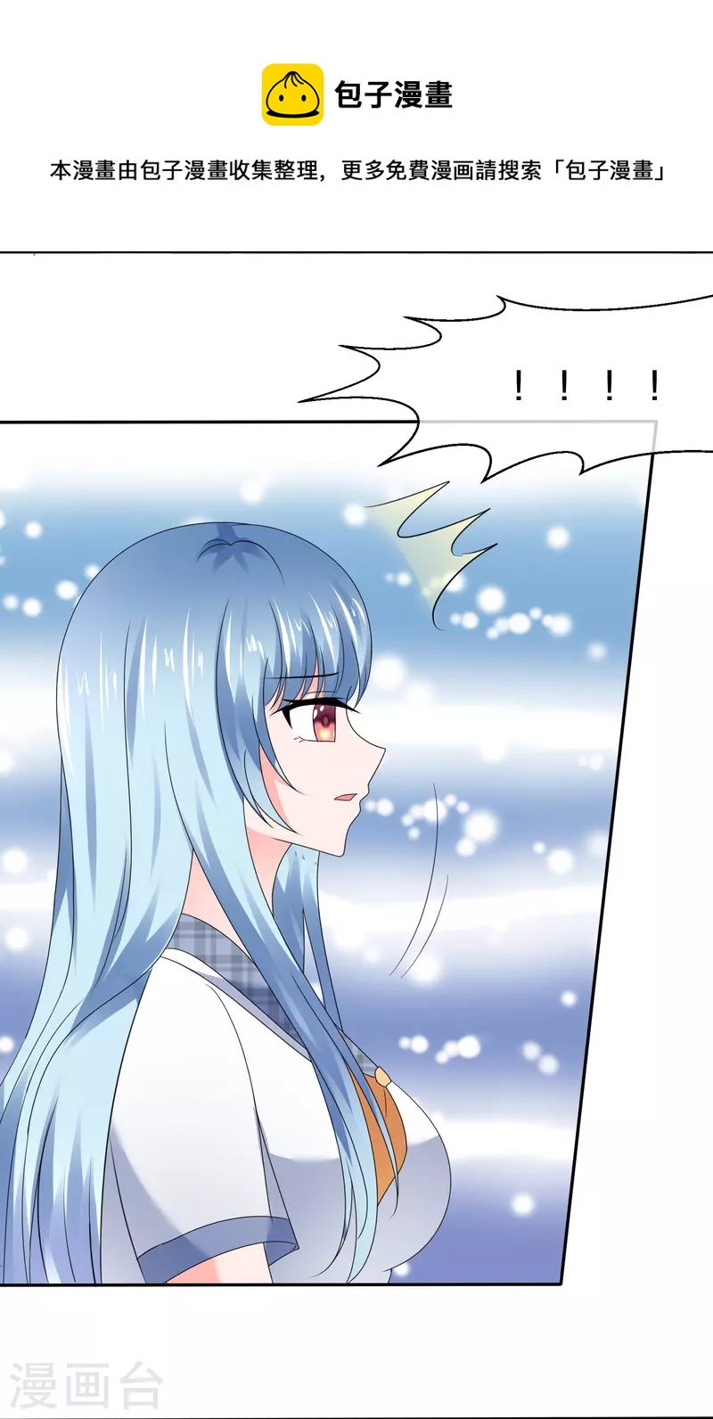 第27话 男朋友的职权-第27话