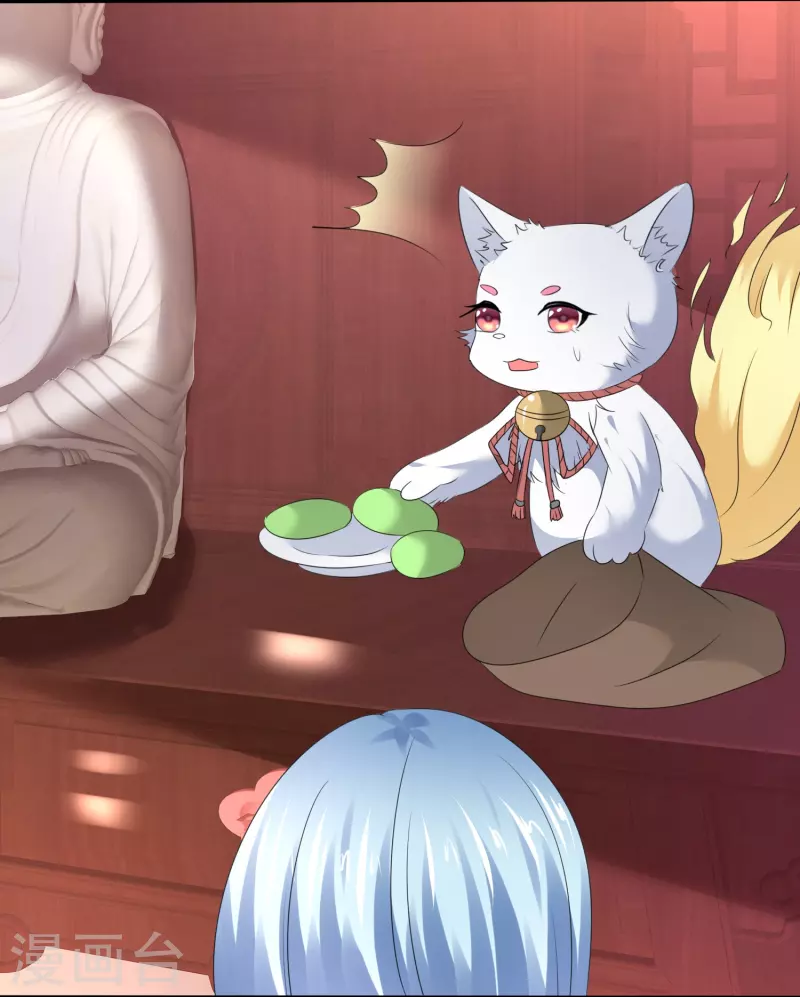 第27话 男朋友的职权-第27话